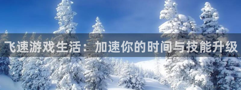 欧博娱乐主管