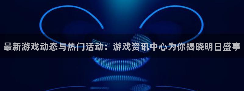 欧博娱乐官方登录网址