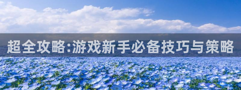 欧博娱乐官方注册登录