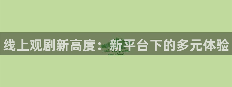 新闻图片